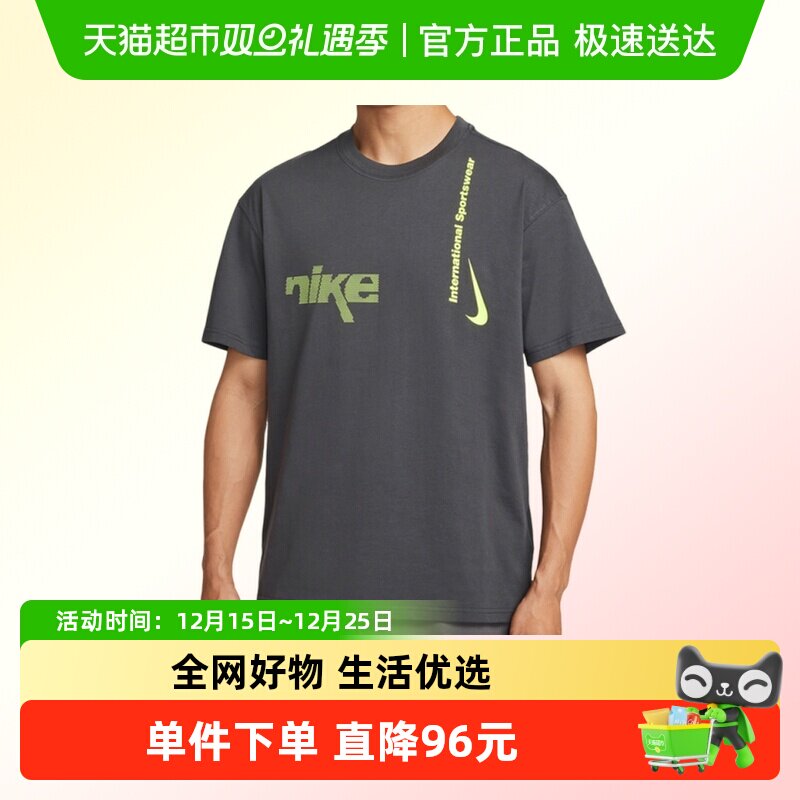 NIKE耐克短袖HQ9263-060