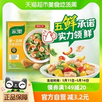 家乐一品鲜鸡精600g厨房调味料哪里有卖？