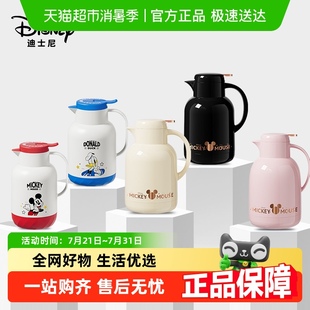 迪士尼保温壶1.3L玻璃内胆热水瓶大容量茶壶