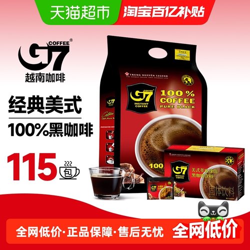 中原g7美式速溶纯黑咖啡办公提神