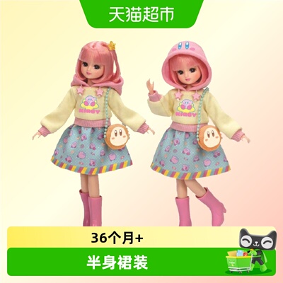 多美licca莉卡丽佳公主换装娃娃
