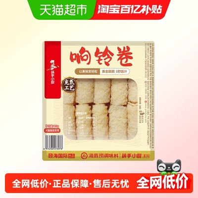 海底捞响铃卷豆制品
