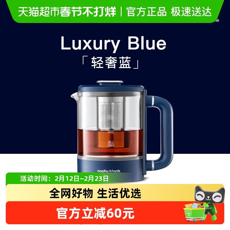 摩飞破壁机配件MR1083