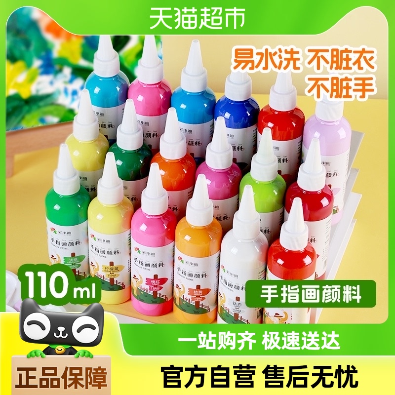 ָ϶ͯ޶ˮӡ沿ˮԱǽ油װ6.56Ԫ(88VIP 95)