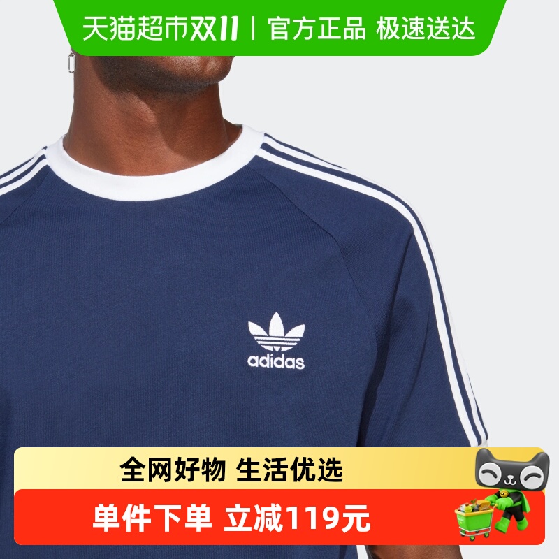 Adidasϴ˹¿Ҷ˶͸˶TIA4850