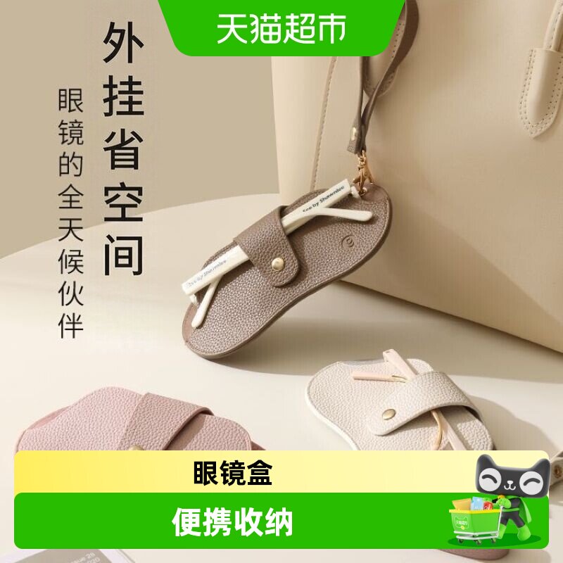 乐缔挂式墨镜收纳袋防尘防刮图片