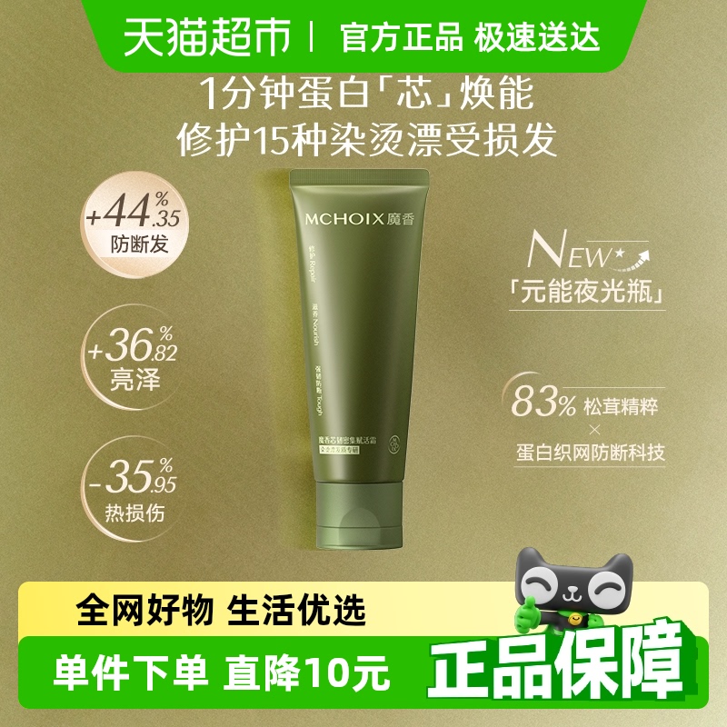 ˫ר׵ס˪Ĥ50ml ħС޸ɿë귢Ĥ28.4Ԫ(88VIP 95)