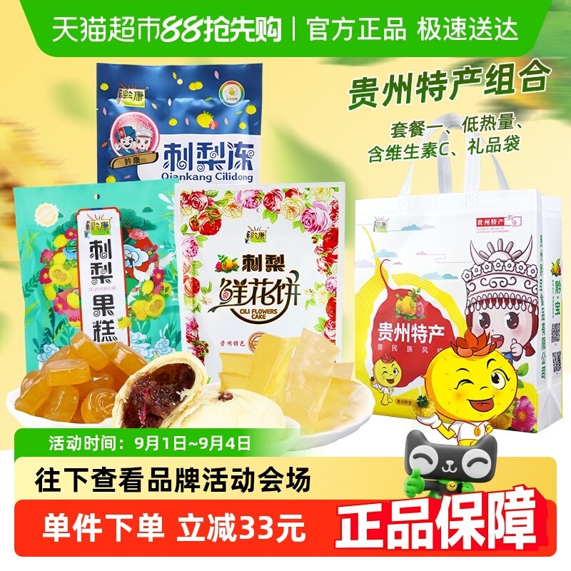 C�ײ�һ/3����ϣ���912g�� ǭ�������ز��ʻ��������ײ�