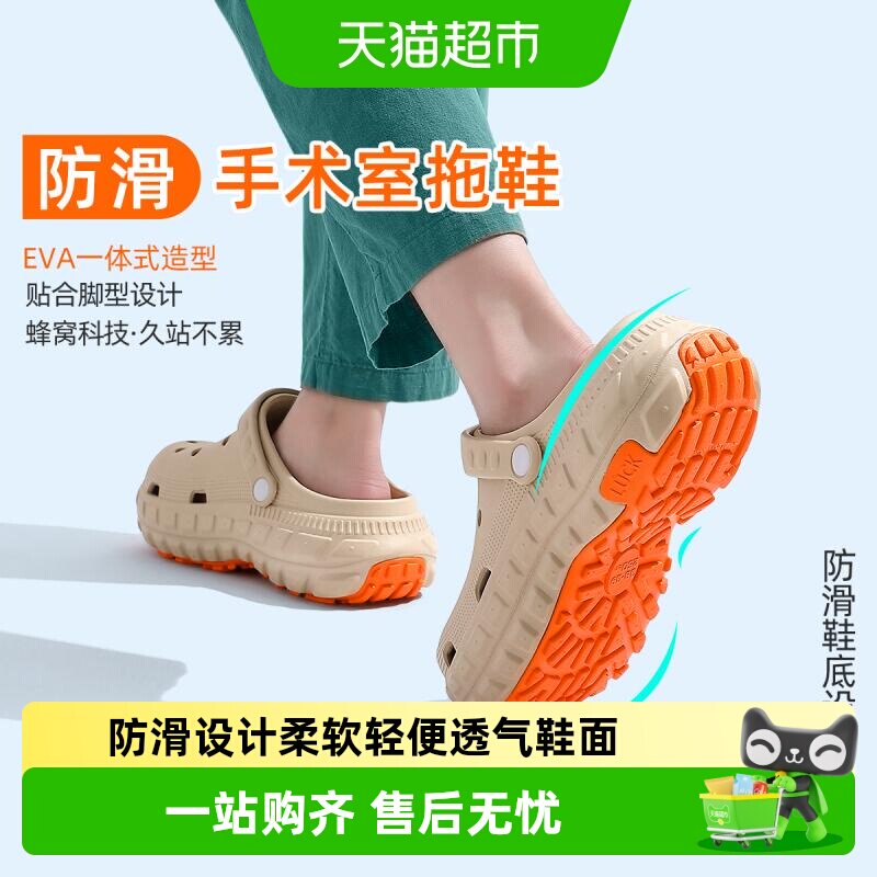 猫力医用防滑手术拖鞋人体工学图片