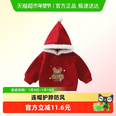 DUUDUU儿童冬季加绒保暖连帽卫衣