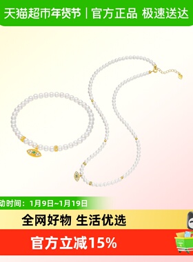 六桂福S925银镶嵌珍珠手链