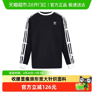 阿迪达斯童装女中大童时尚长袖T恤26新款三叶草三条纹上衣KW1292