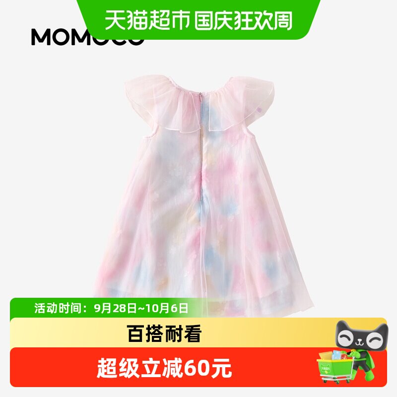 MOMOCO/玛米玛卡女童连衣裙
