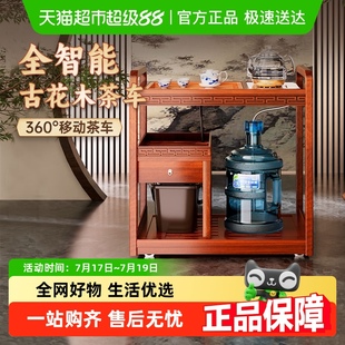 金灶移动小茶桌家用茶台实木茶车烧水壶一体茶水柜带轮茶边几茶盘