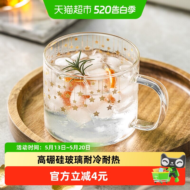 竹木本记耐热玻璃杯花茶杯咖啡杯高硼硅水杯牛奶杯泡茶杯