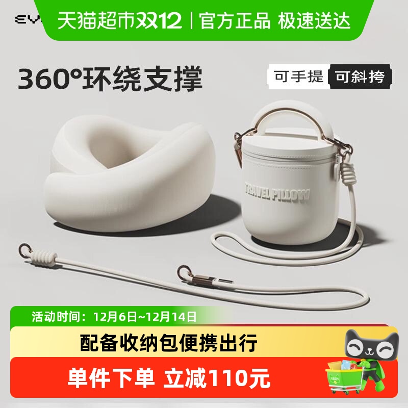 睡洞飞机旅行鸵鸟枕颈枕u型枕