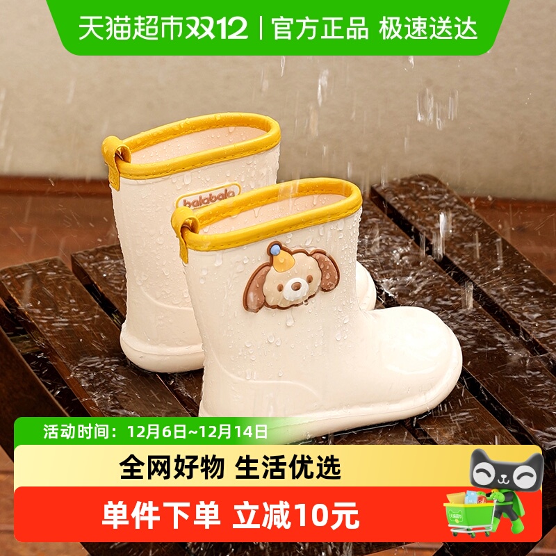 巴拉巴拉夏季女款宝宝防水雨鞋