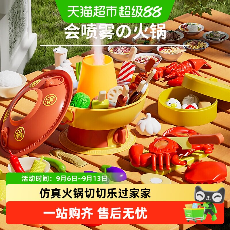 SNAEN/斯纳恩仿真火锅过家家玩具图片