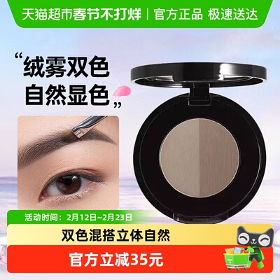 AnastasiaBeverlyHills眉粉