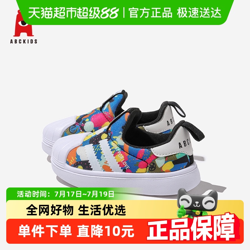 ABCKIDS秋新款男童鞋宝宝鞋