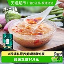 李子柒桂花坚果藕粉营养早餐懒人冲饮