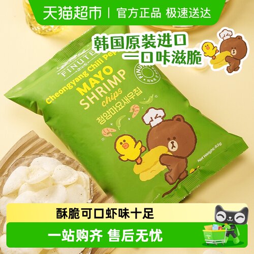 趣莱福FINUTE青阳辣椒味虾片