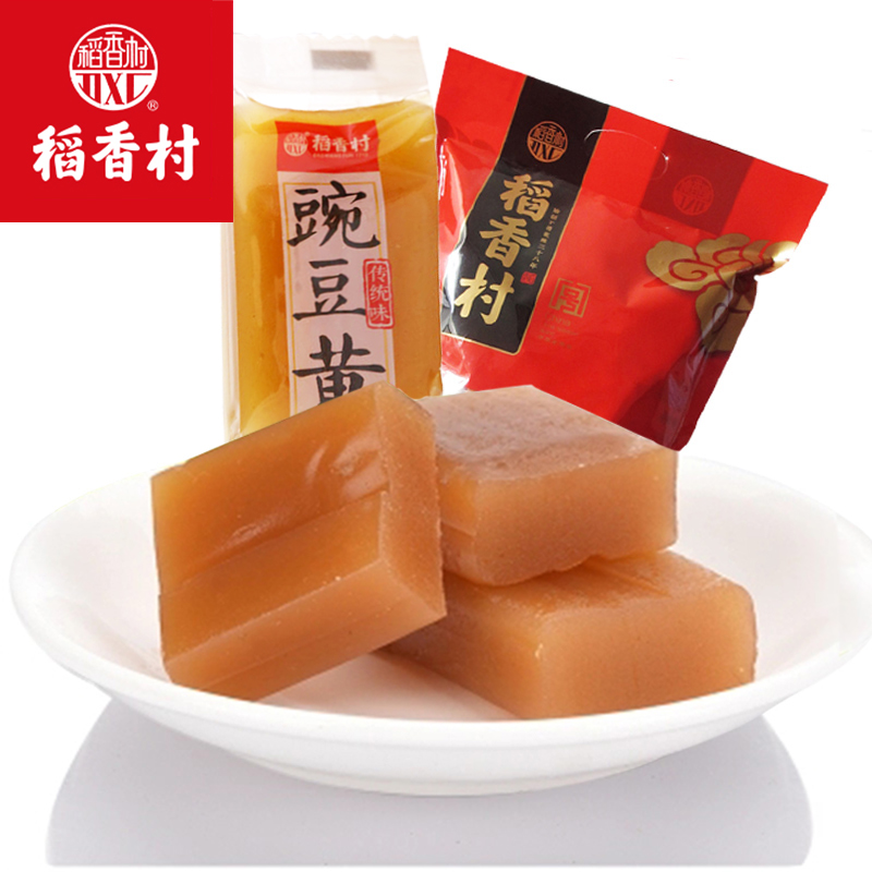 稻香村豌豆黄500g零食糕点传统点心休闲办公零食小吃美食食品特产