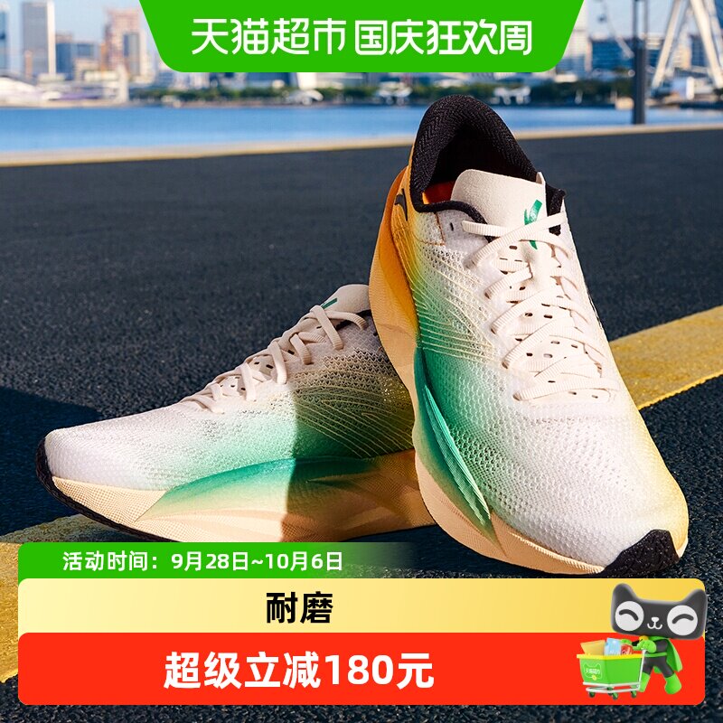 安踏C2026全掌碳板马拉松竞速鞋图片
