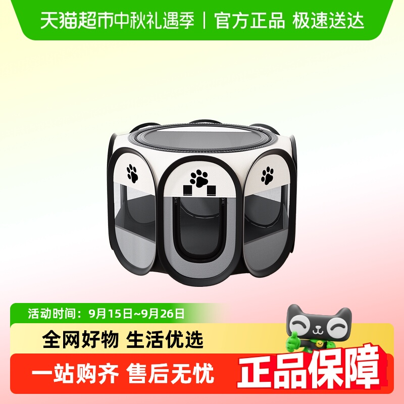 猫咪产房宠物狗狗母猫怀孕产房