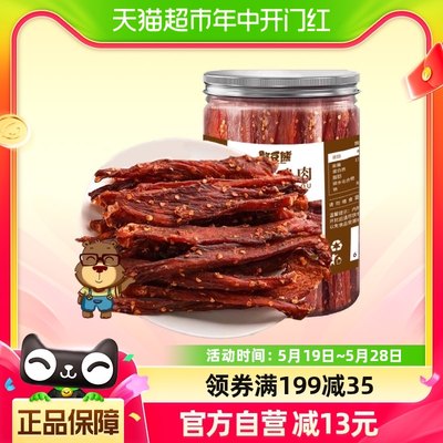 憨豆熊鸡肉条罐装100g