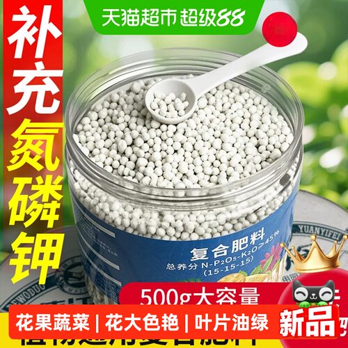 德沃多蔬菜农用养花氮磷钾复合肥