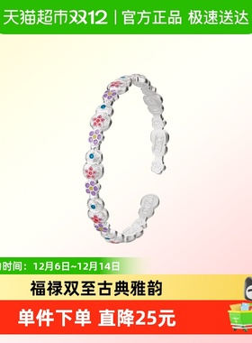 顺钦银楼S9999纯银手镯女新中式足银镯子彩禄银手饰好运礼物