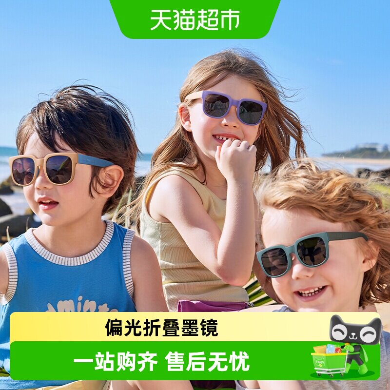 Kocotree儿童舒适耐造墨镜图片