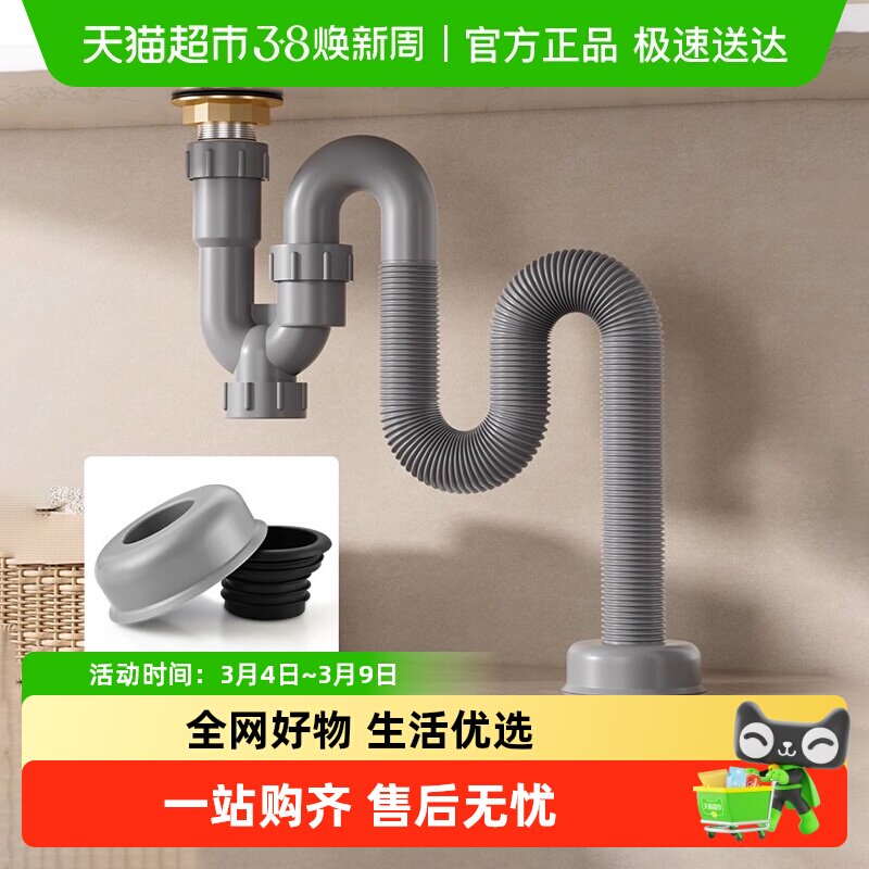 面盆防臭下水管脸盆S弯U型排水管套装台盆洗手池下水器配件