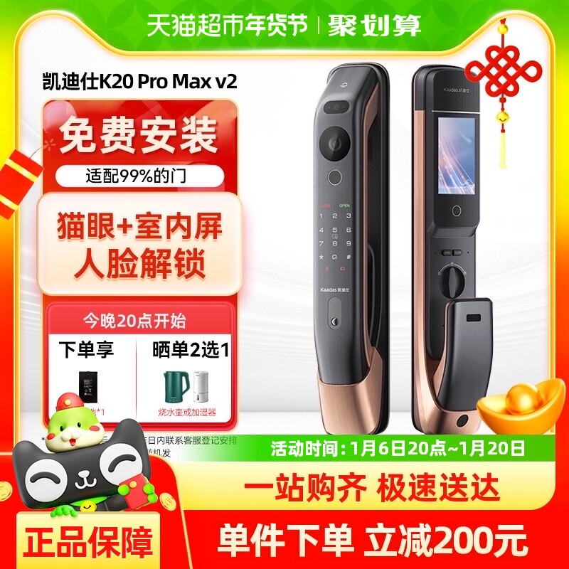 ������K20ProMaxV2����ʶ��è��ָ��������÷�����������������