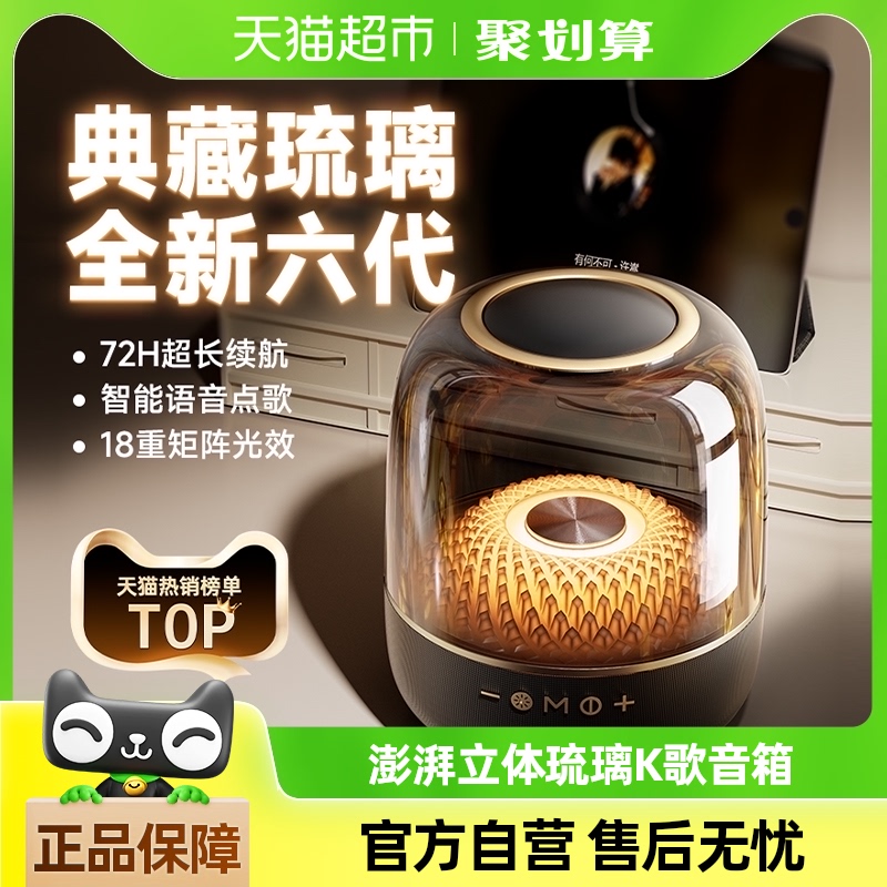 桾ء?9DЧ?о?120W ˼ͥktvװ365.75Ԫ(88VIP 95)