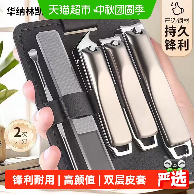 5件套指甲刀锋利耐用定制logo图片