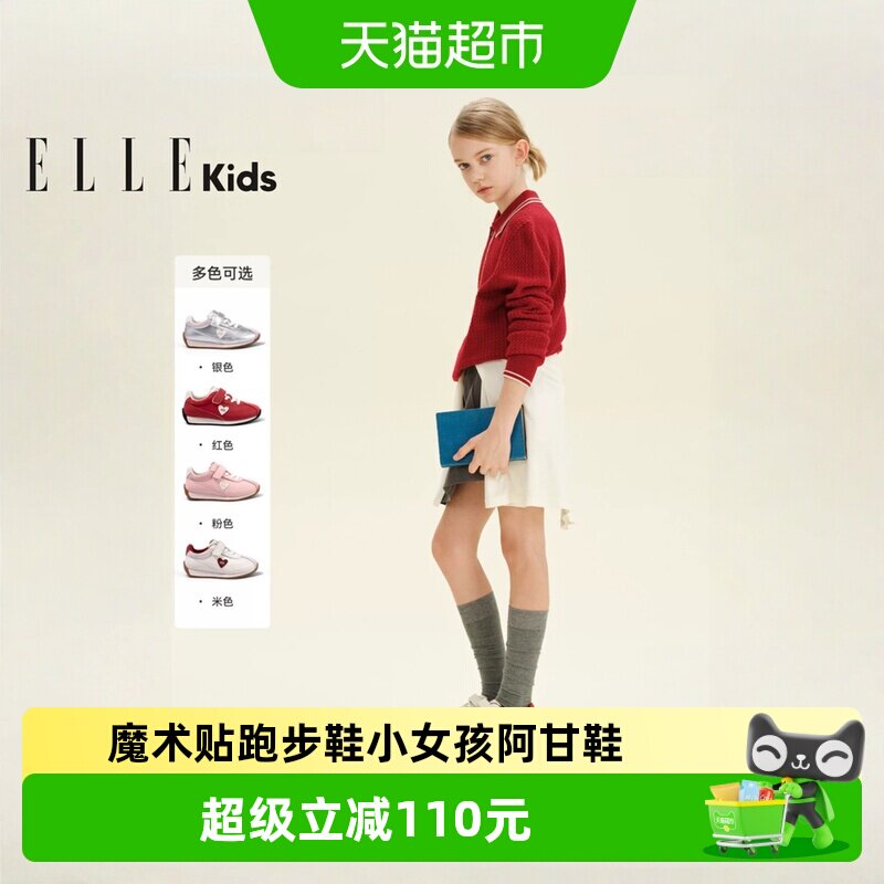 ellekids女童魔术贴厚底防滑鞋图片