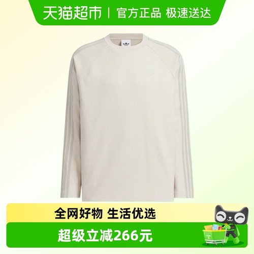 adidas阿迪达斯短袖KH1175