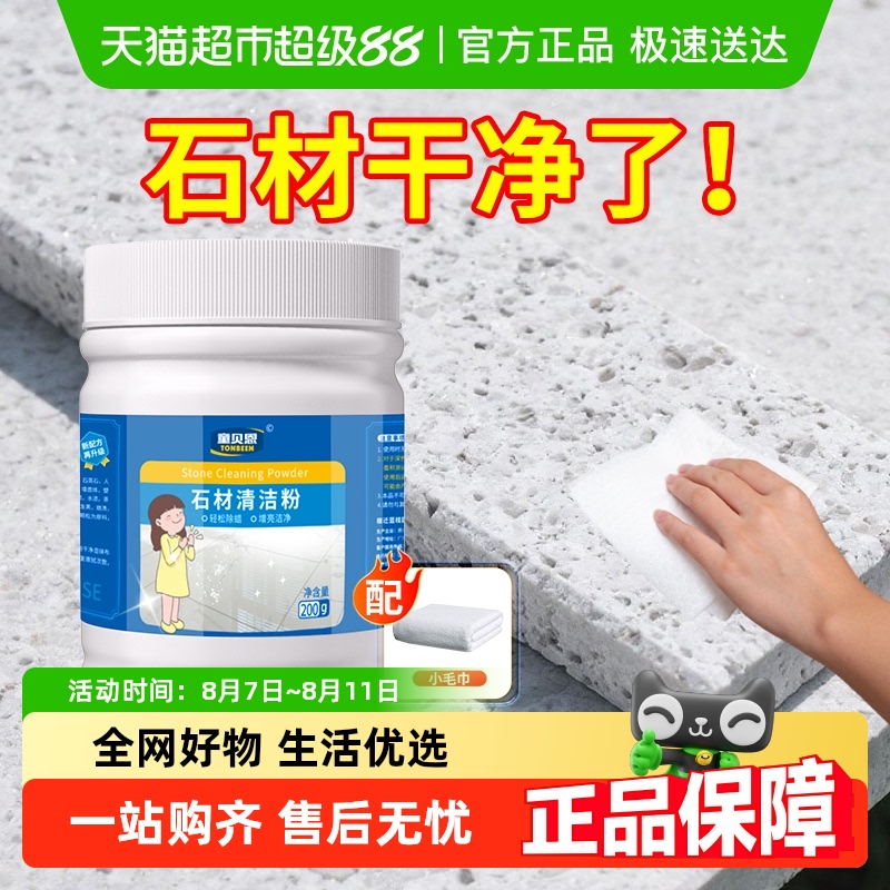 2ƿװ85%ûѡ?=2ƿ ʯ̨ʯϴ