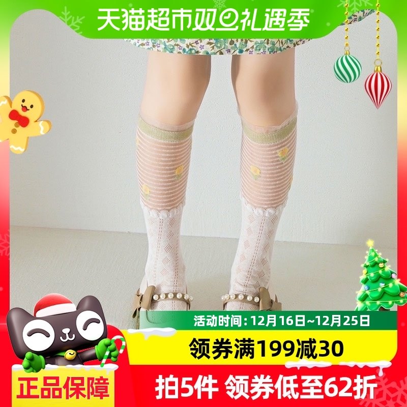 ��ɭϵС���ࡿ3˫�ļ�����͸����������˿����Ůͯ�����㳤��