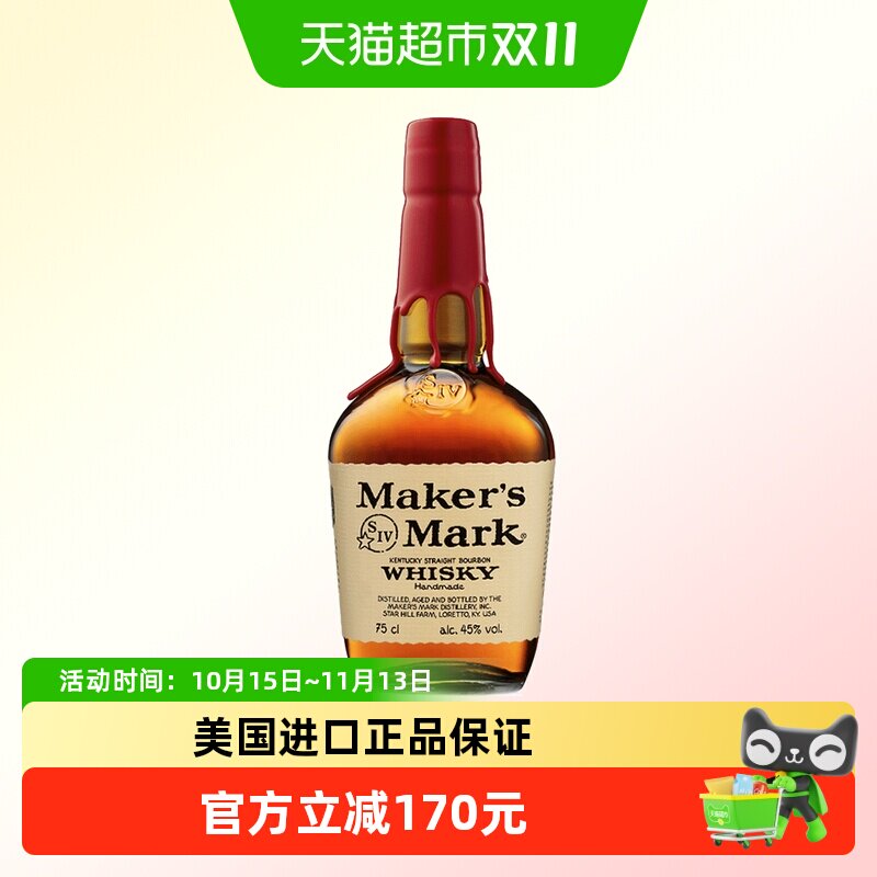 美格波本威士忌maker’s mark bourbon美国威士忌波本酒洋酒750ml