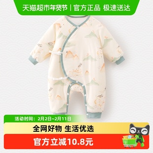 婴蓓依新生儿连体衣夹棉0一3月婴儿冬装衣服秋冬季宝宝棉衣加厚