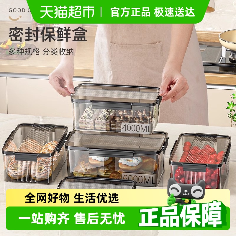 包邮优勤冰箱整理盒收纳盒食品级食物保鲜盒蔬菜鸡蛋水果密封储物