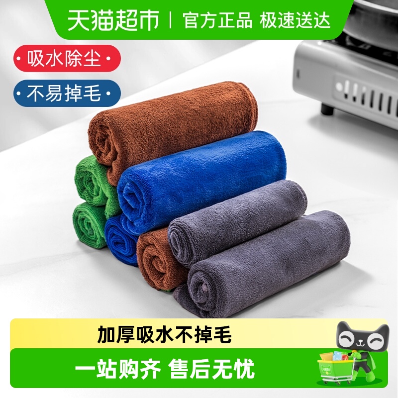 优勤加厚细纤维保洁毛巾吸水抹布
