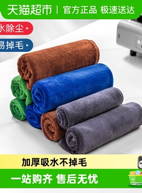 优勤保洁毛巾抹布吸水加厚细纤维洗碗布不掉毛家务清洁擦玻璃