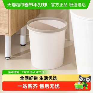 无盖大容量垃圾桶家用厨房客厅卫生间厕所高颜值新款卫生桶