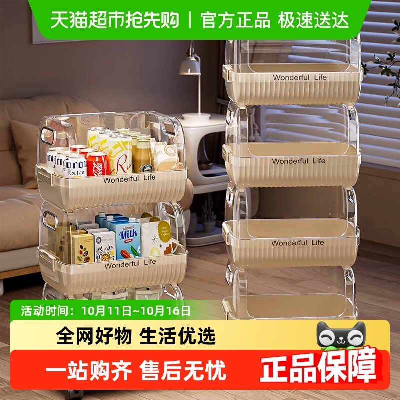 ����С�Ƴ�����ܳ�������������ɼ���ʳ����ܿ��ƶ�����������