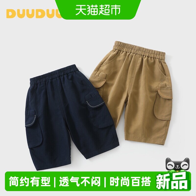 DUUDUU儿童薄款五分裤工装裤图片