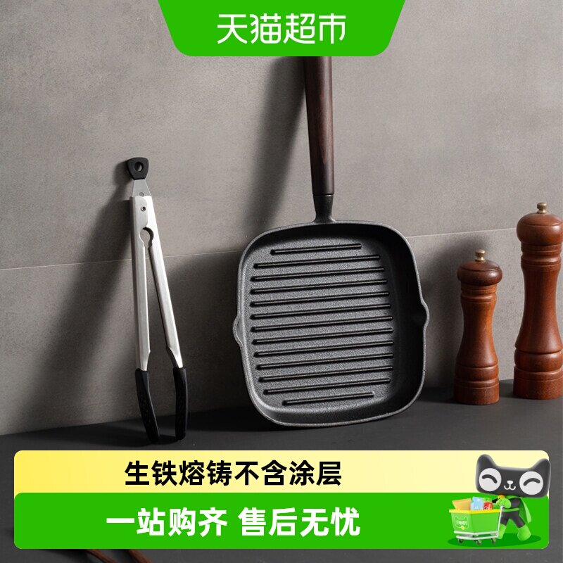 onlycook无涂层牛排锅煎锅平底锅图片